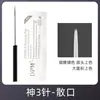 Tatuagem de Sobrancelha, Micropigmentação Labial, Protetor de Agulha Manual, Agulha para Sombreamento, Agulha Manual de Bordado Curva Três Agulhas Redonda, Cinco Agulhas, Fileira Dupla, Lâmina Manual para Sobrancelha de Linha