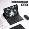 Para Apple Air6 Maravilloso Teclado Bluetooth iPad110.9 Cubierta Protectora para Tablet Táctil Mini7 Retroiluminación Succión Magnética