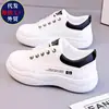 Nuevas Zapatillas Blancas de Piel para Mujer Primavera y Otoño 2026, Zapatos Versátiles de Estilo Coreano para Mujer, Cómodos Zapatos Deportivos para Correr para Estudiantes