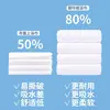 Temporada de regreso a clases toallas de baño desechables suaves hechas de material amigable con la piel, versión engrosada, empaquetadas individualmente para viajes, viajes de negocios y uso en hoteles