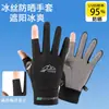 Guantes de Ciclismo de Seda de Hielo para Hombre Verano Protección Solar Hielo Fresco Ligeros Transpirables Ciclismo Conducción Antideslizantes Protección UV Pantalla Táctil