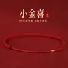 Tobillera Anklet de Oro Puro 49.95kg de Sehuan con Hilo Rojo y Cuentas de Loto, Regalo de San Valentín para Novia, Regalo para Transmisión en Vivo de la Industria de la Belleza