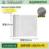 Huayin packaging película en rollo gofrada con puntos, bolsa de malla al vacío, bolsa de succión para máquina de vacío doméstica se puede hacer