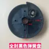 Mola Espiral para Porta de Enrolar, Mola de Torção Manual para Porta de Enrolar com Rolamento, Caixa de Mola, Carcaça de Ferro, Acessórios de Mola de Torção de Plástico