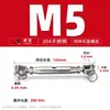 Tensor de cable de acero inoxidable 304 Conector Tensor M5M6M8-M24 Perno Tensor