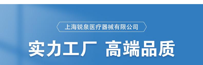 详情页_03.jpg
