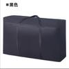 Bolsa de Mudança Bolsa Tecida Saco de Armazenamento de Colcha Tecido Oxford Espessado Portátil Grande Capacidade Saco de Embalagem para Mudança Bolsa de Bagagem