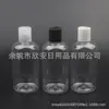 Botella Blanca de 240ml con Tapa Flip-Top, Botella Marrón para Aceite Esencial, Botella para Medicamento Líquido, Botella de Relleno para Gel Antibacterial, Botella para Líquido de Lavar Platos, Botella para Cebo de Pesca