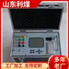 Dispositivo de Control Eléctrico para Banda Transportadora de Mina Sistema de Control Eléctrico para Banda Transportadora Configuración de Control de Protección de Transportadora
