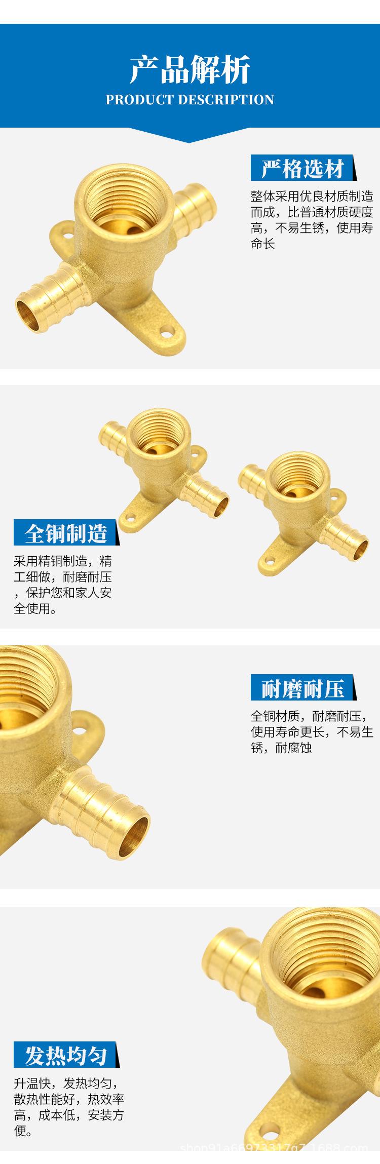 管件详情_04.jpg
