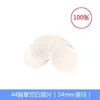 Material para Insignias en Blanco de Múltiples Tamaños Insignia de Hojalata Suministros para Insignias Base de Hierro Insignia con Pin Holandés Set de 100