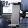 Suporte de Tablet para Carro Suporte Universal de Celular para Painel de Carro Suporte Fixo Preguiçoso para Encosto de Cabeça de Carro Venda por Atacado