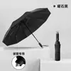 Guarda-chuva automático de 10 varetas para negócios, proteção UV, quebra-vidro de carro, guarda-chuva para sol ou chuva, guarda-chuva publicitário com impressão de logotipo