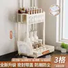Estante de almacenamiento para cocina, estante para condimentos, estante para frascos de condimentos domésticos, estante caja de almacenamiento de condimentos para suministros de cocina