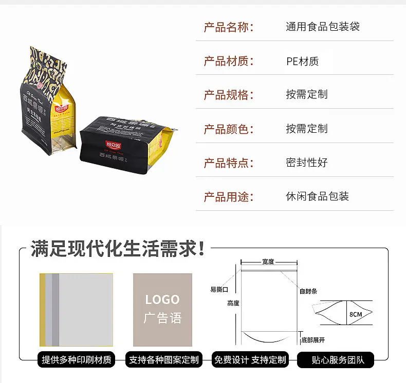 添加的内页_08