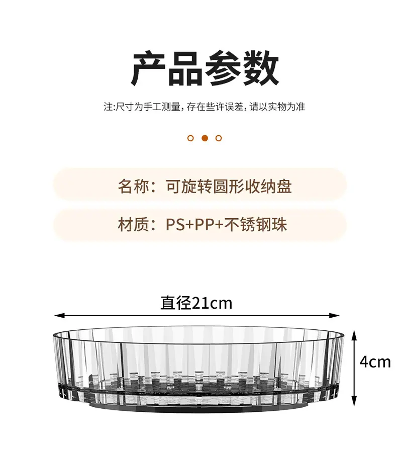 旋转置物架描述_11.jpg