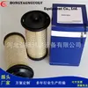 Fornecimento de fábrica equipamento de máquinas de construção 4461492 filtro de diesel filtro de escavadeira