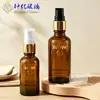 Botella rociadora de vidrio marrón de 50 ml a prueba de luz para loción, botella de tipo pulsador para aceites esenciales, botella dispensadora de líquido de esencia cosmética