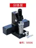 Plataforma Elevadora Manual para Coche Cilindro Elevador Bomba de Aceite Hidráulico Máquina Elevadora Pequeña 0 kg Bomba Dividida Superior Accesorios