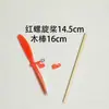 Accesorios para Modelos de Aviones Hélice Gancho de Cola Banda de Goma Palo de Madera Estudiante Bricolaje Manualidad Clase Piezas Ensamblaje Modelo de Ensamblaje
