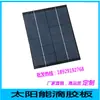 Personalizado de Fábrica/Atacado 2V3V4V5V6V Placa de Epóxi Solar Monocristalina/Policristalina Painel Solar DIY