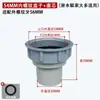 Fregadero de lavabo para verduras, junta de tubo de drenaje, boca, tuerca de plástico, tapón, núcleo, tubo de 30, tubo de 40, tubo de 50, tuerca pequeña, accesorios 5658