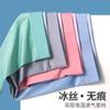 Ropa Interior de Hombre de Seda de Hielo Verano Fresca Transpirable Sin Costuras Antibacteriana Deportiva Absorbente de Sudor Color Sólido Talla Grande Venta al por Mayor Cómoda