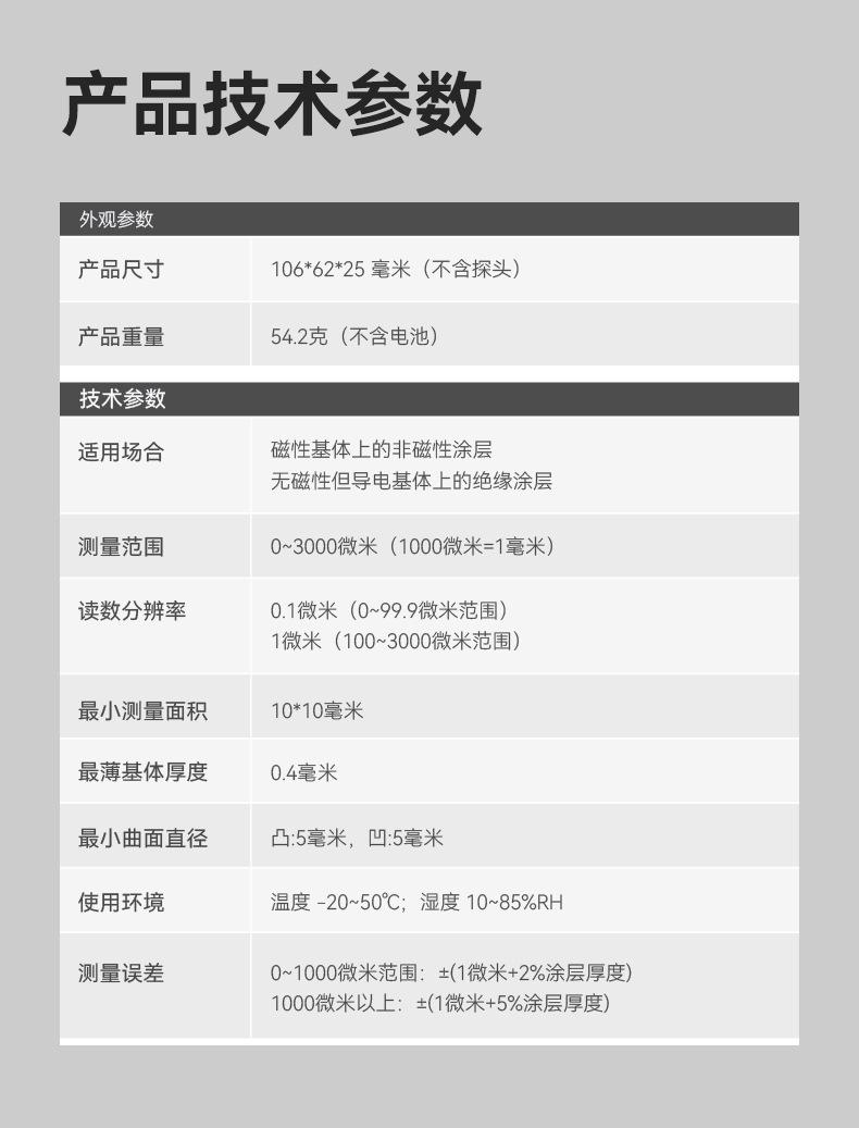 详情-10.jpg