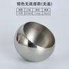 Cuenco de acero inoxidable estilo coreano para cocinar, tazón diagonal creativo, tarro para condimentos, tazón para salsa de autoservicio para restaurante con tapa, tazón pequeño esférico