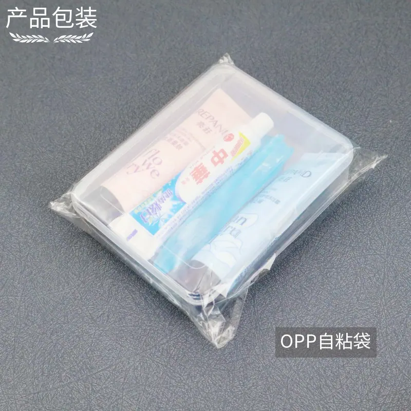 扁平盒25克亮庄洗漱礼品产品包装.png
