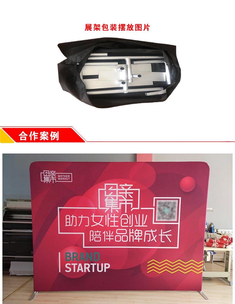 快幕秀详情_08