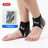 Tobillera ligera y transpirable para prevenir esguinces, soporte de tobillo para deportes, fútbol, running, manga protectora para la articulación del tobillo