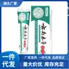 Atacado do Fabricante Apmvp Yunnan Herbal Ceyou 20g Dropshipping