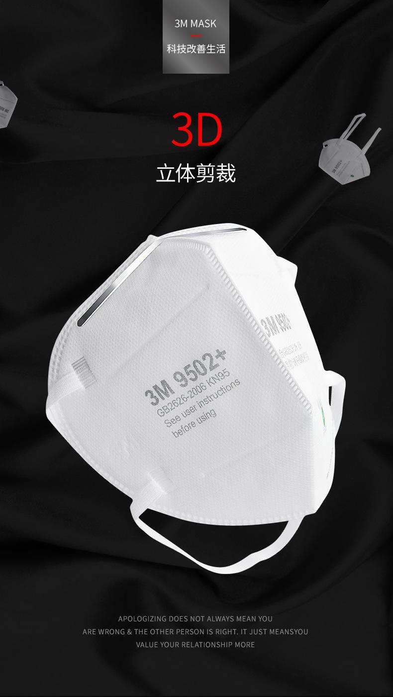 9501+_03