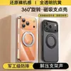Adequado para Capa de Celular iPhone 17 Pro com Furo Grande e Suporte Magnético Giratório 360 Graus, Capa Protetora Anti-Queda Apple 16
