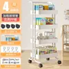 Carrito de almacenamiento móvil de cuatro niveles más vendido transfronterizo, un estante versátil para almacenamiento de cocina y snacks que se puede colocar en el suelo, ofreciendo almacenamiento multicapa