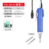 Destornillador eléctrico Seiko 4C 800 lote eléctrico destornillador eléctrico 4c 6C en línea 801 paquete de destornillador eléctrico pequeño