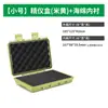 Caja de almacenamiento de herramientas, accesorios y piezas sellada e impermeable, de tamaño pequeño, para instrumentos de precisión, equipo de protección de seguridad.