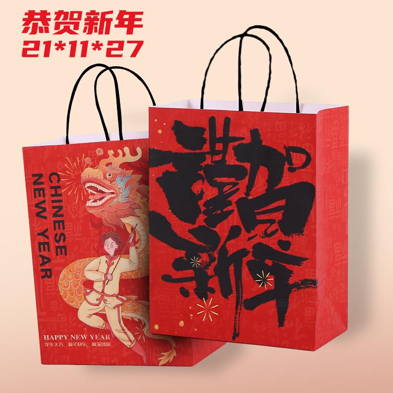 恭贺新年.jpg