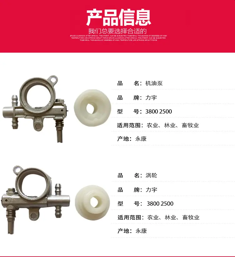 五金机械-五金类_03