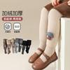 Nuevos pantimedias de invierno chinos de moda con forro polar de lana de cordero gruesa, raya ancha, entrepierna ajustable para bebé, estampado de hongo de dibujos animados