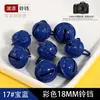 Campanas de Hierro Pintado de 18 mm Venta al por Mayor Campanas Planas de Metal para Mascotas Pulsera DIY Accesorios Coloridos Llavero Creativo