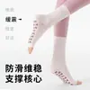 Calcetines de yoga de dos dedos para mujer, otoño e invierno, calcetines antideslizantes de silicona hasta la pantorrilla, silenciosos y amortiguadores, de punta abierta, para deportes y Pilates