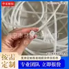 Conjunto de Chá 6X9 Tubo de Silicone Absorvente de Água Chaleira Elétrica Automática 6*8 Absorvente de Água Mangueira Absorvente de Água Dispensador de Água Tubo de Silicone