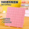 Toalla Pin Bean Superficie Especial Gruesa para Planchar Pelo Largo Tela para Hornear Ayuda Reutilizable para Planchar Resistente a Altas Temperaturas Tacto de Peluche Toalla de Baño Pin Bean