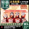 Estilo Nuevo Creativo Oso de la Suerte Caja Sorpresa Lindo Panda Decoración de Escritorio de Moda Regalo de Vacaciones Venta Directa