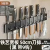 Suporte de Faca, Rack Integrado Multifuncional de Armazenamento de Facas de Cozinha Sem Furos, Gancho de Parede para Panos e Utensílios de Cozinha