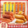 Salsicha Crocante Ruiyuan Salsicha Crocante Picante Caixa Fechada Atacado Lanches Estudantis Salsicha de Milho Hot Dog Pronta para Comer Após Abrir