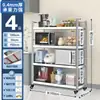 Estante de Almacenamiento de Cocina de Acero Inoxidable con Ruedas, Estante de Almacenamiento Multifuncional de Múltiples Niveles de Pie, Móvil, Recoger