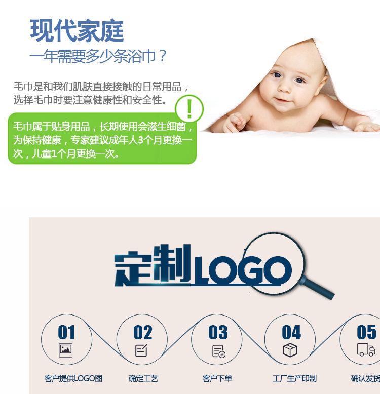 干发巾车标2_05
